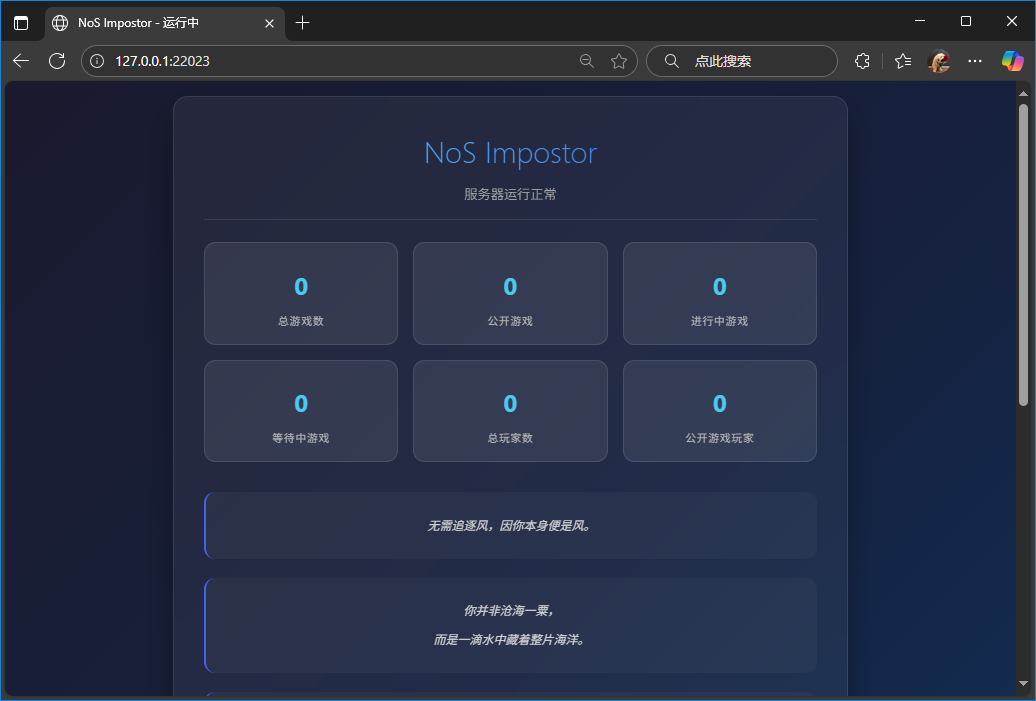 NoS Impostor v1.10.5.2|Three X Three Team